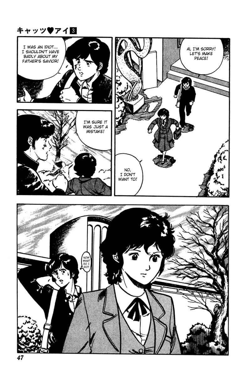 Page 19 Chapter 16 Cats Eye