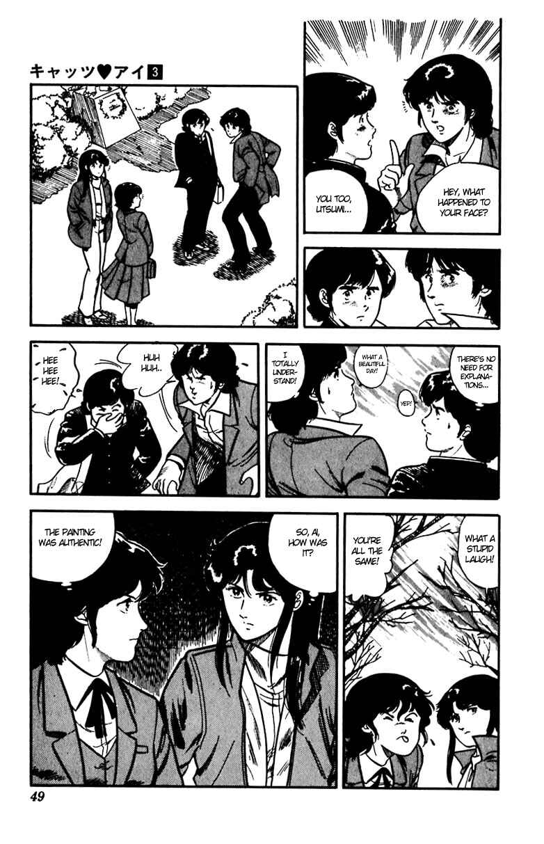 Page 21 Chapter 16 Cats Eye