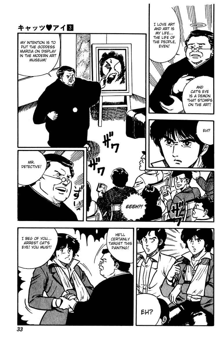 Page 5 Chapter 16 Cats Eye
