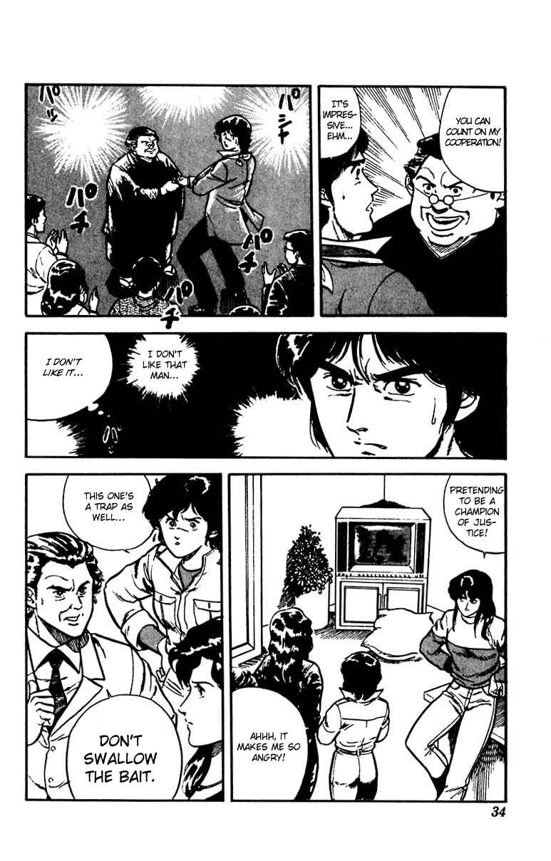 Page 6 Chapter 16 Cats Eye