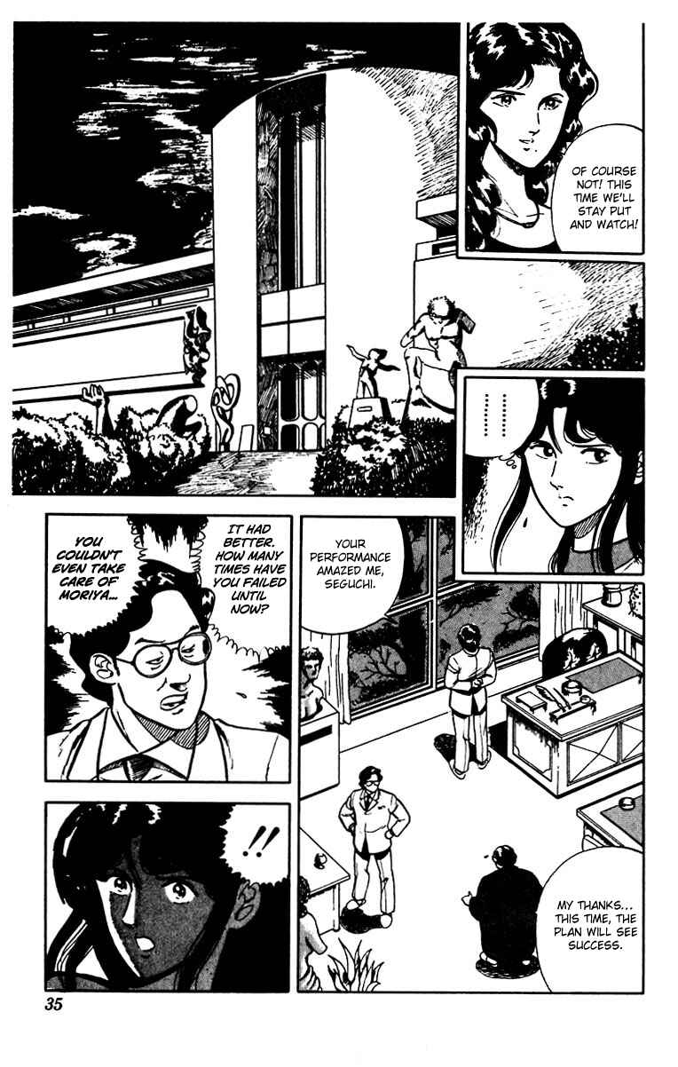 Page 7 Chapter 16 Cats Eye
