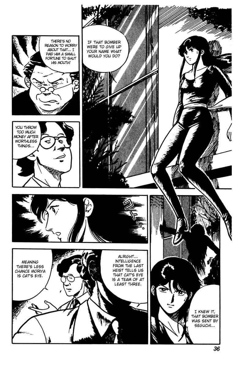 Page 8 Chapter 16 Cats Eye
