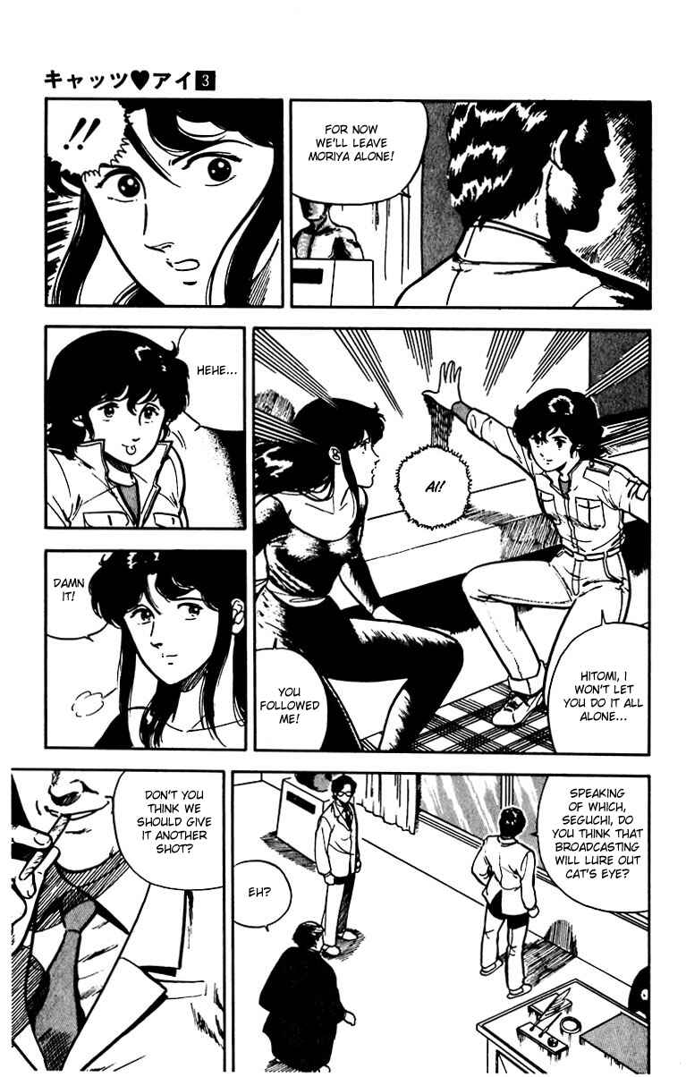 Page 9 Chapter 16 Cats Eye