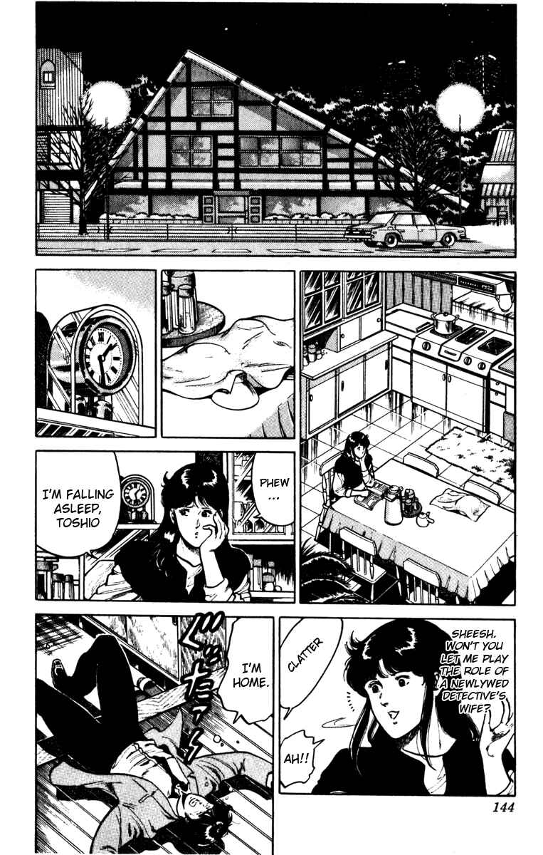 Page 2 Chapter 102 Cats Eye