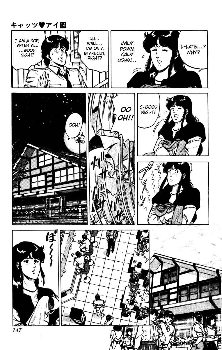 Page 5 Chapter 102 Cats Eye
