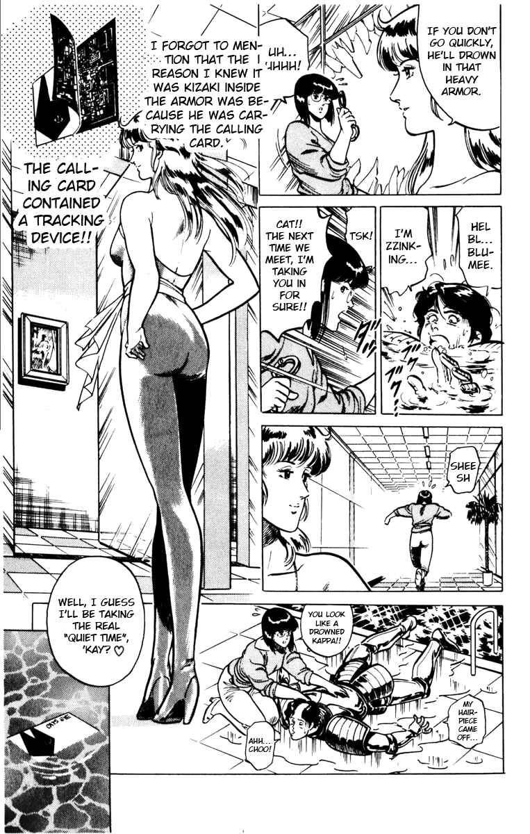 Page 21 Chapter 126 Cats Eye
