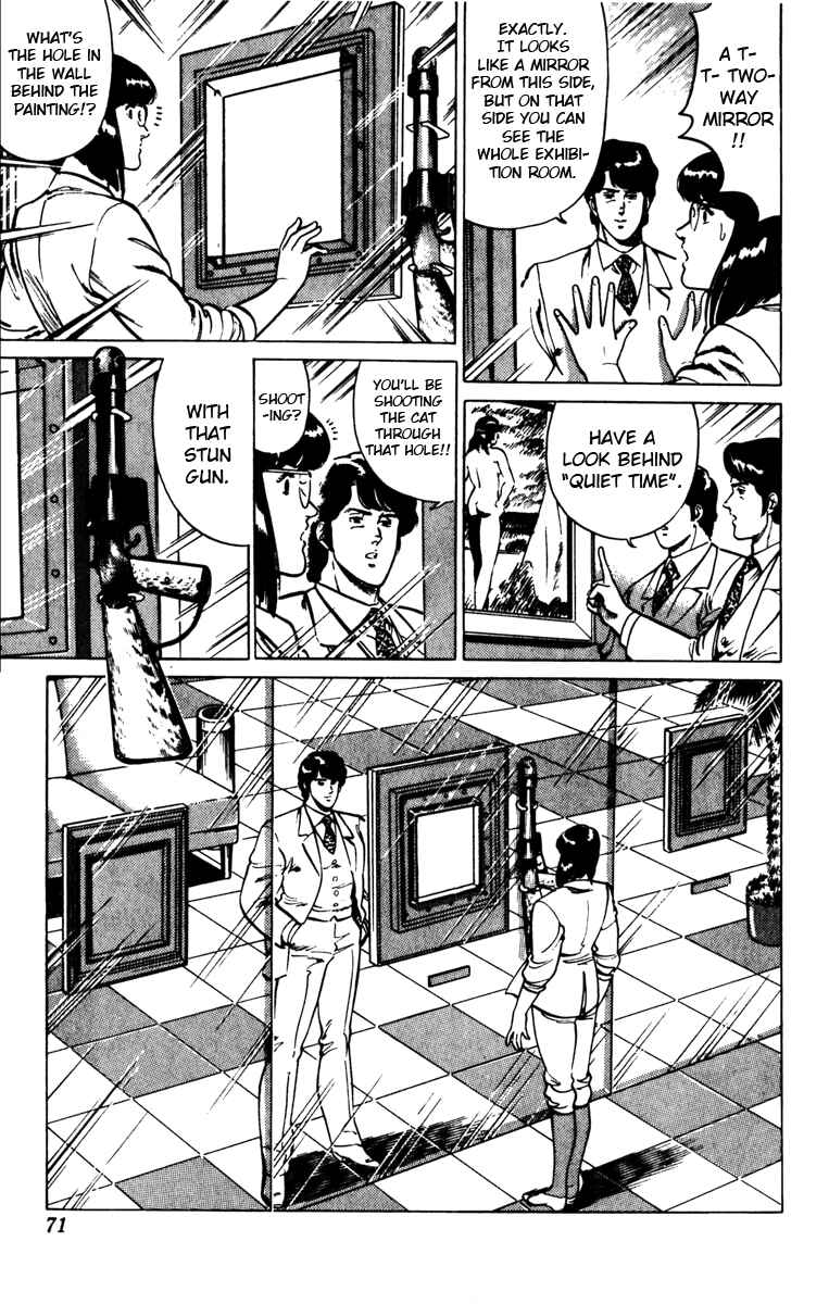 Page 7 Chapter 126 Cats Eye