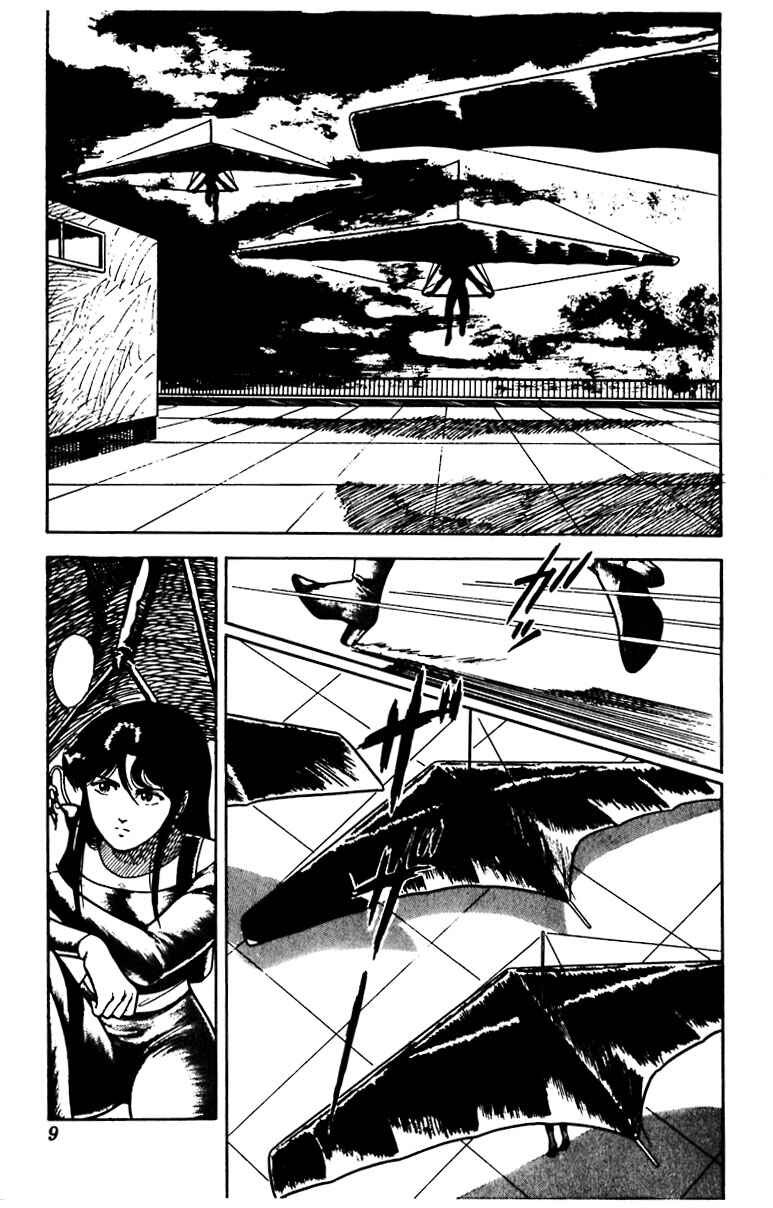 Page 11 Chapter 15 Cats Eye