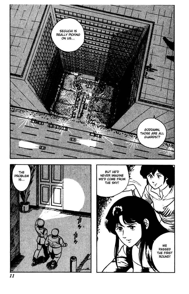 Page 13 Chapter 15 Cats Eye