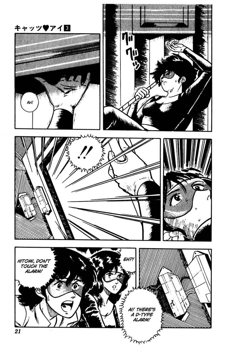 Page 23 Chapter 15 Cats Eye