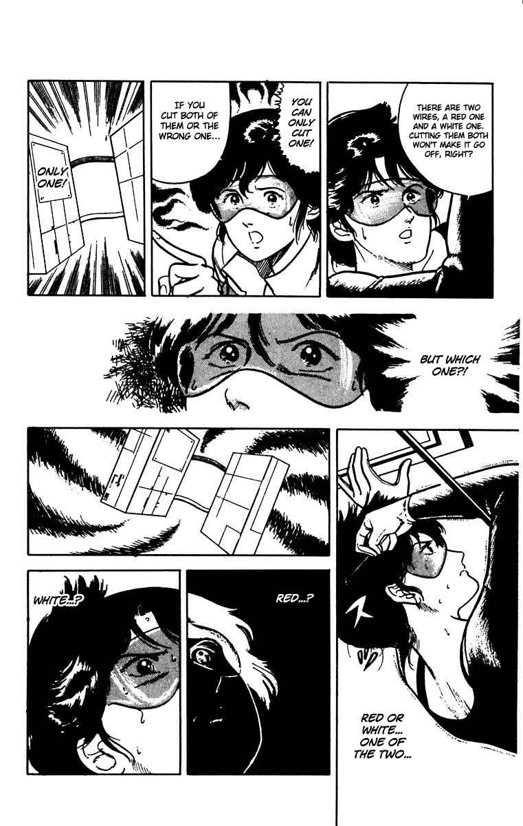 Page 24 Chapter 15 Cats Eye