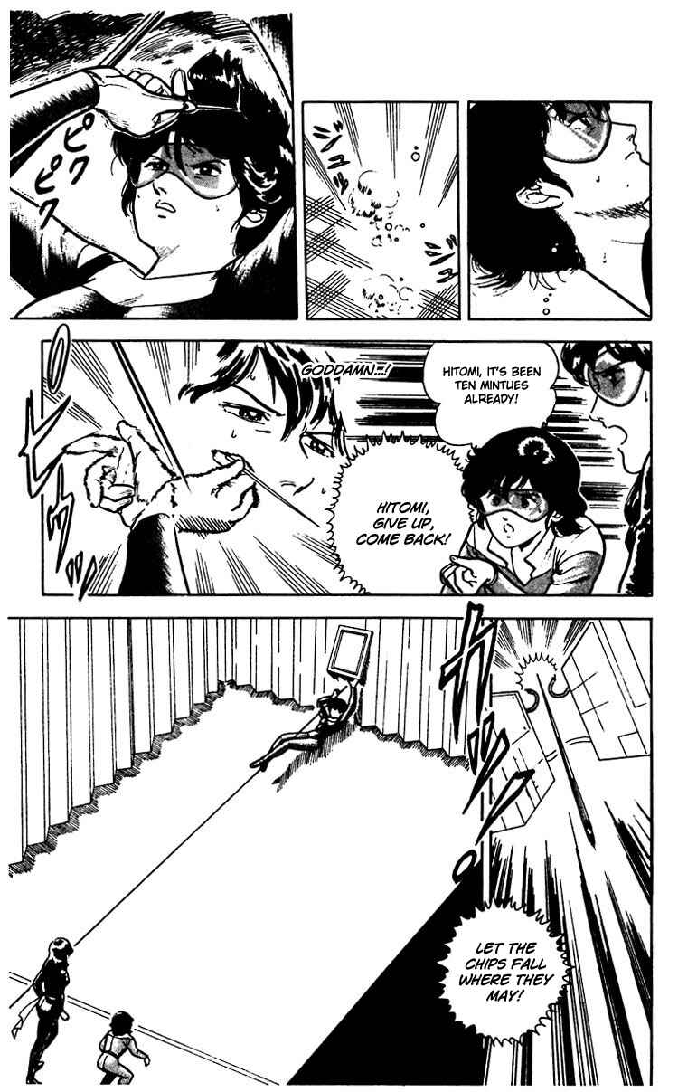 Page 25 Chapter 15 Cats Eye