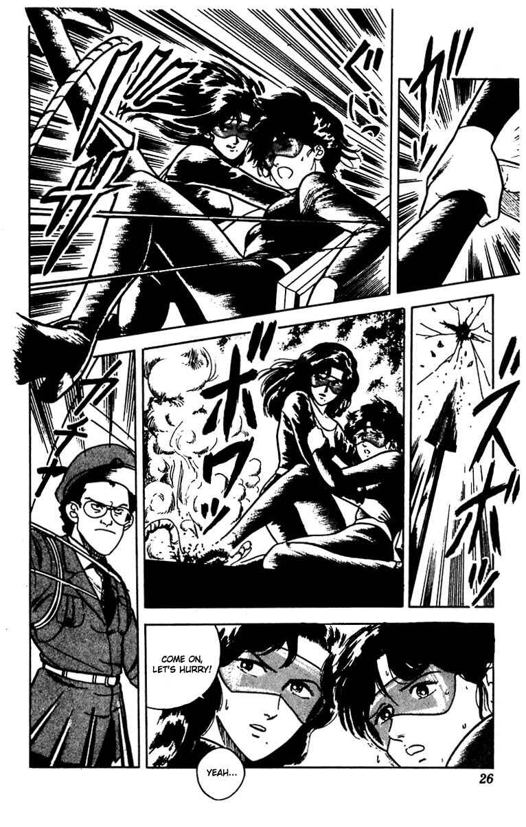 Page 28 Chapter 15 Cats Eye