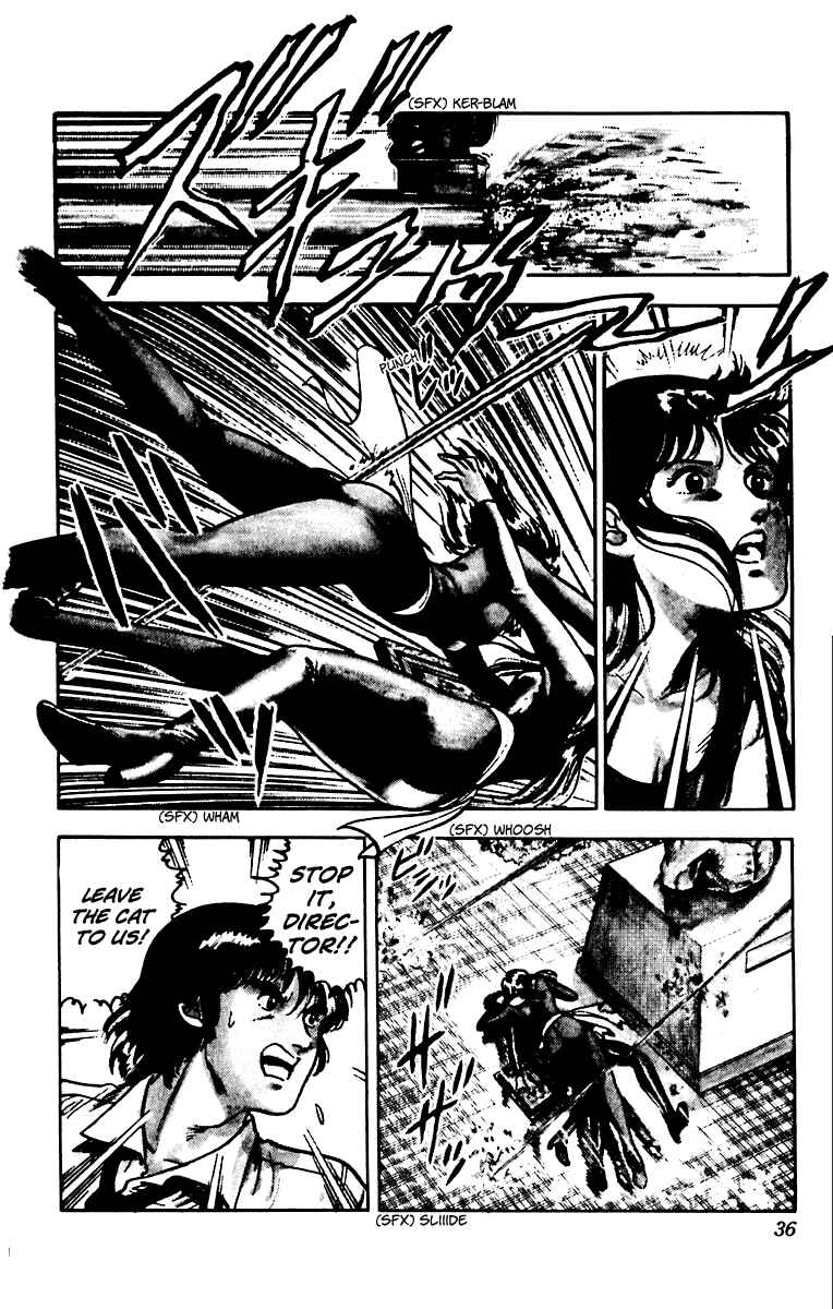 Page 10 Chapter 51 Cats Eye