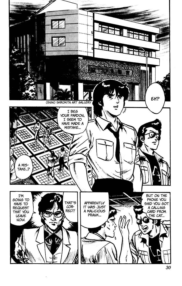 Page 4 Chapter 51 Cats Eye