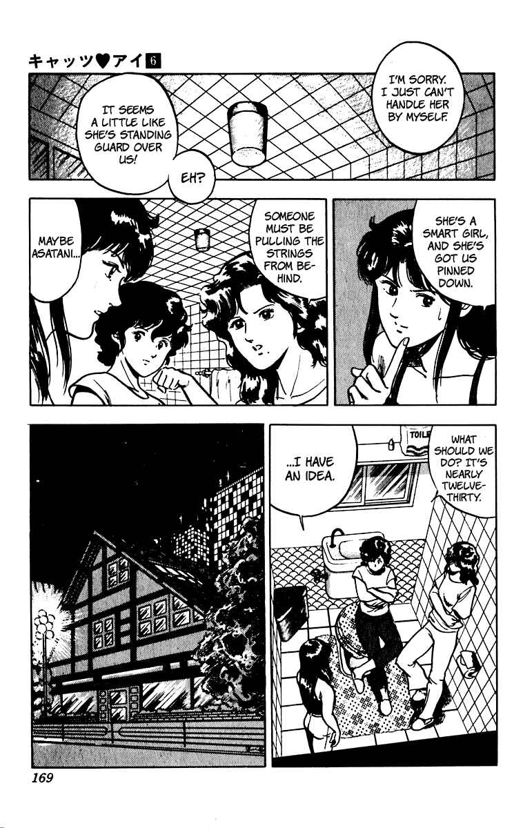 Page 15 Chapter 48 Cats Eye