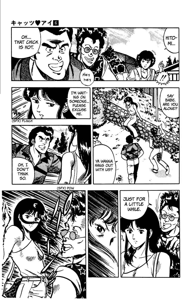 Page 3 Chapter 48 Cats Eye