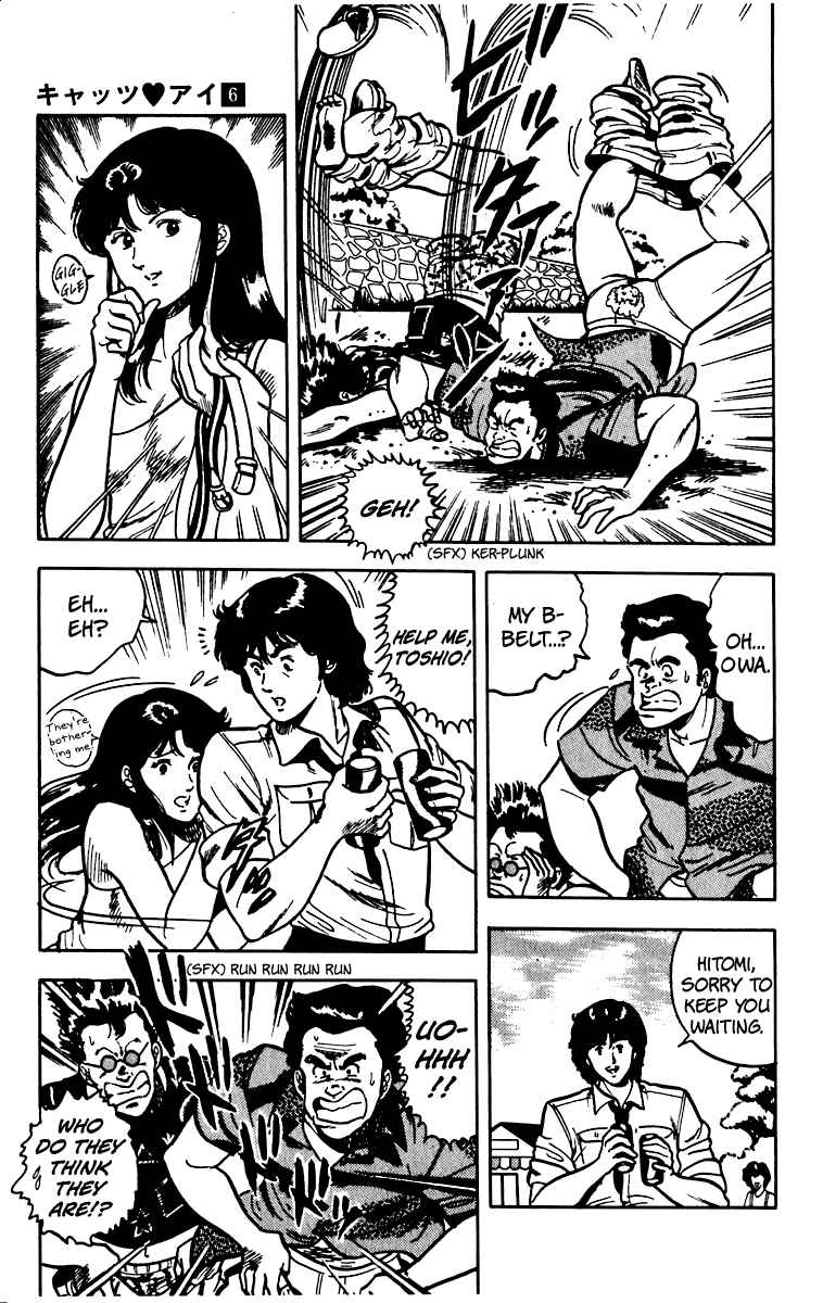Page 5 Chapter 48 Cats Eye