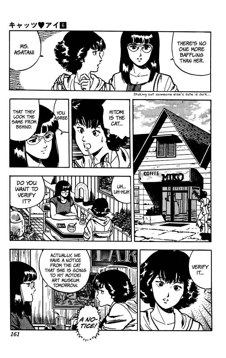 Page 7 Chapter 48 Cats Eye