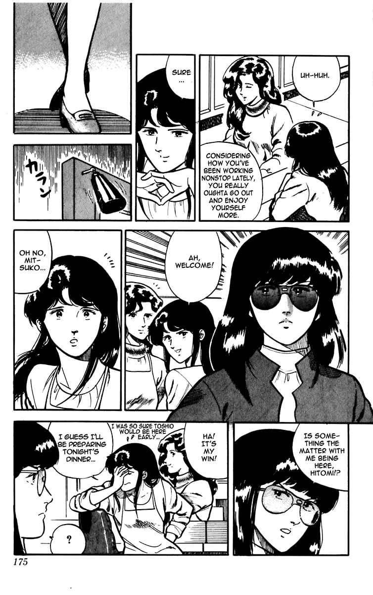 Page 3 Chapter 6 Cats Eye