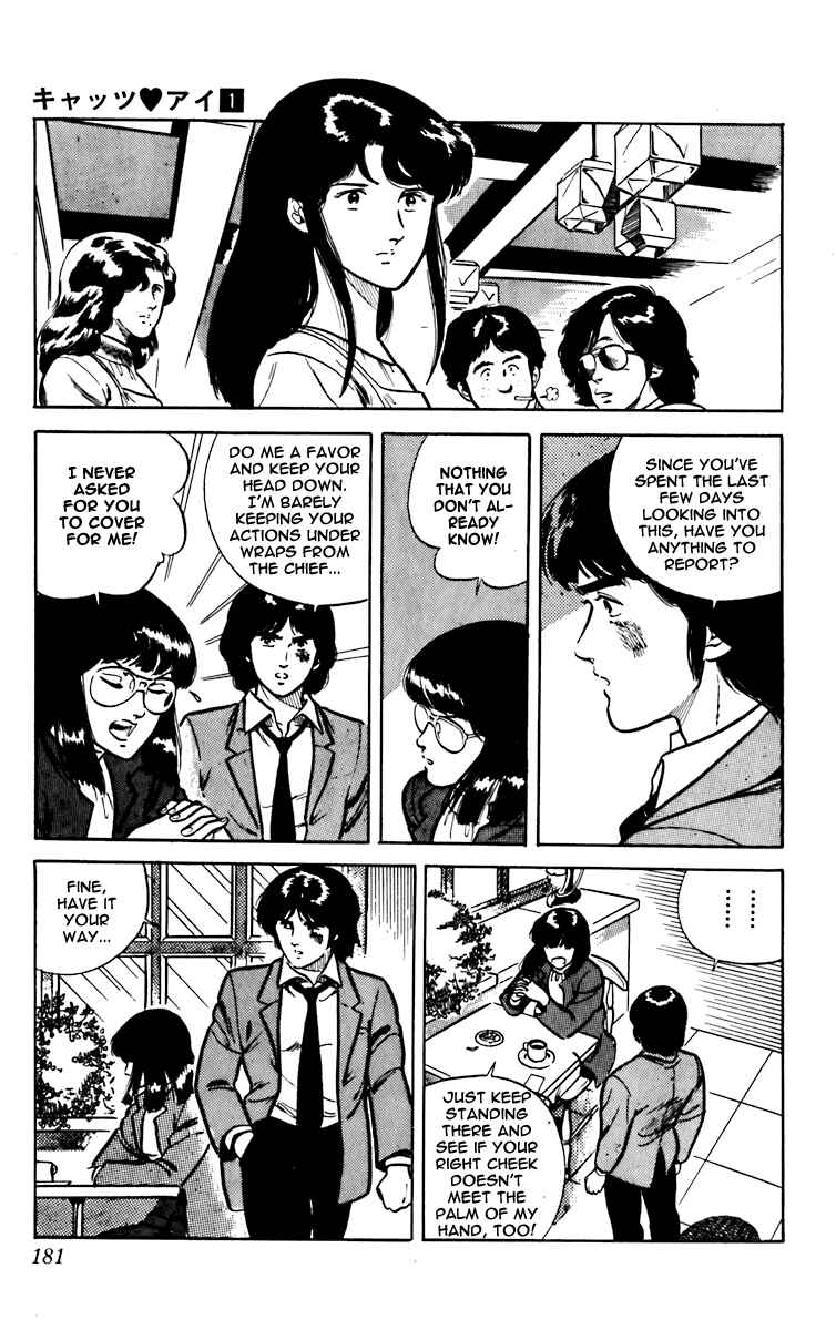 Page 9 Chapter 6 Cats Eye