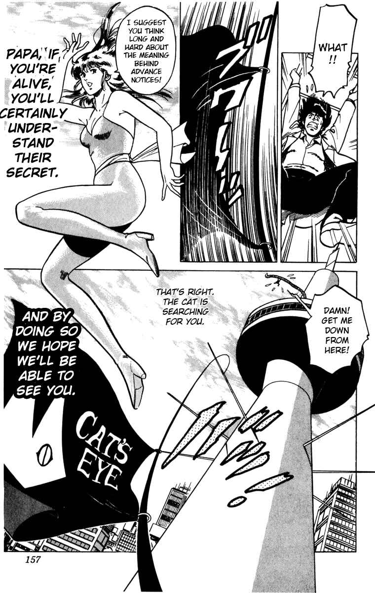 Page 20 Chapter 121 Cats Eye