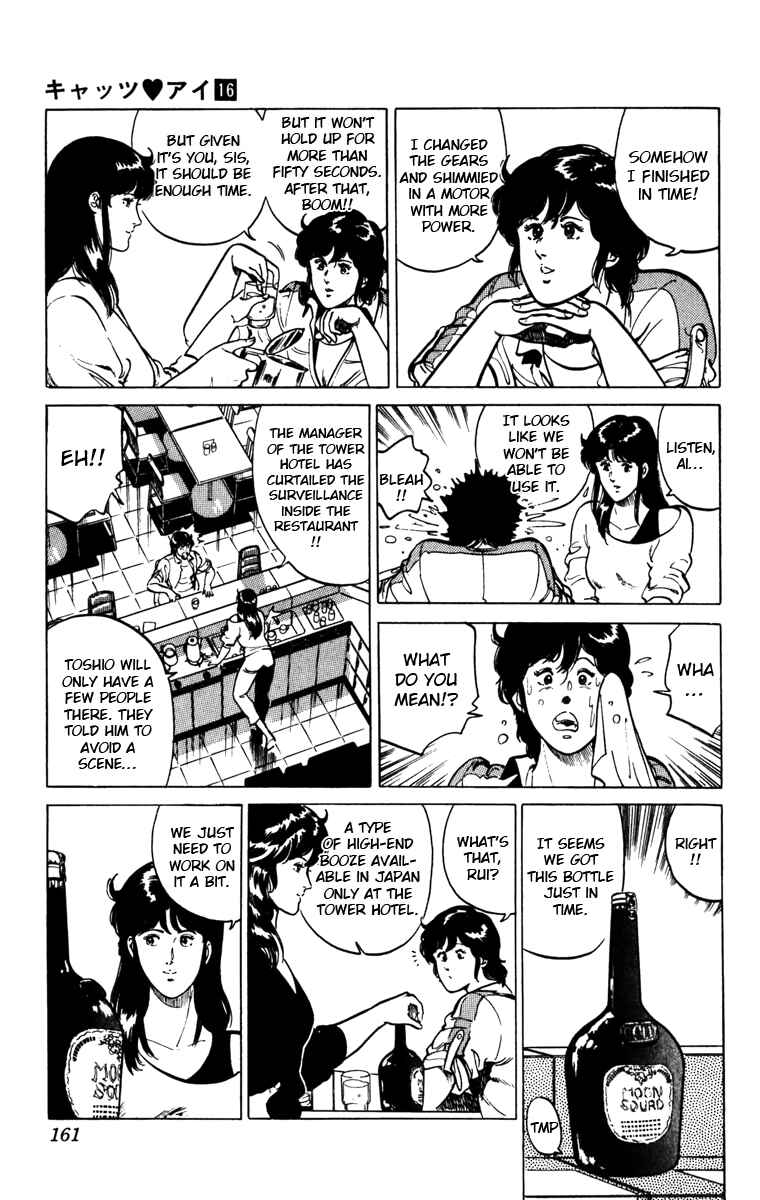 Page 24 Chapter 121 Cats Eye