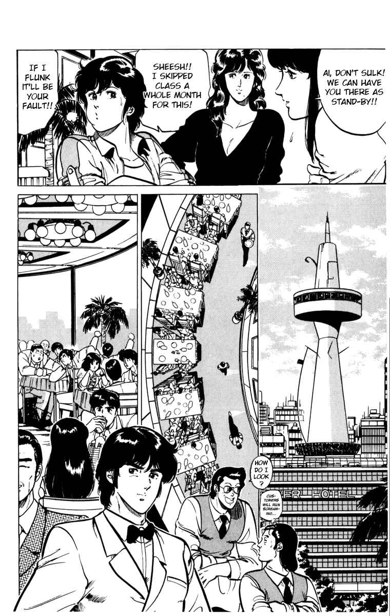 Page 25 Chapter 121 Cats Eye