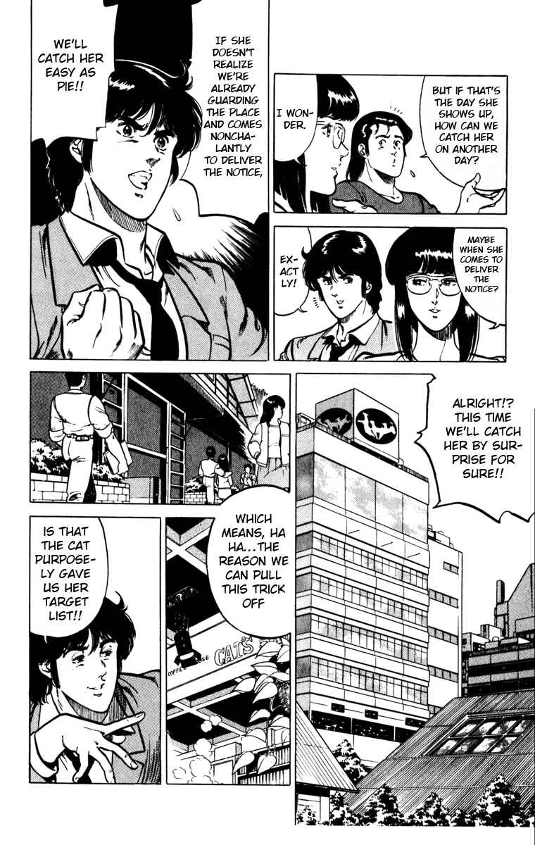 Page 3 Chapter 121 Cats Eye
