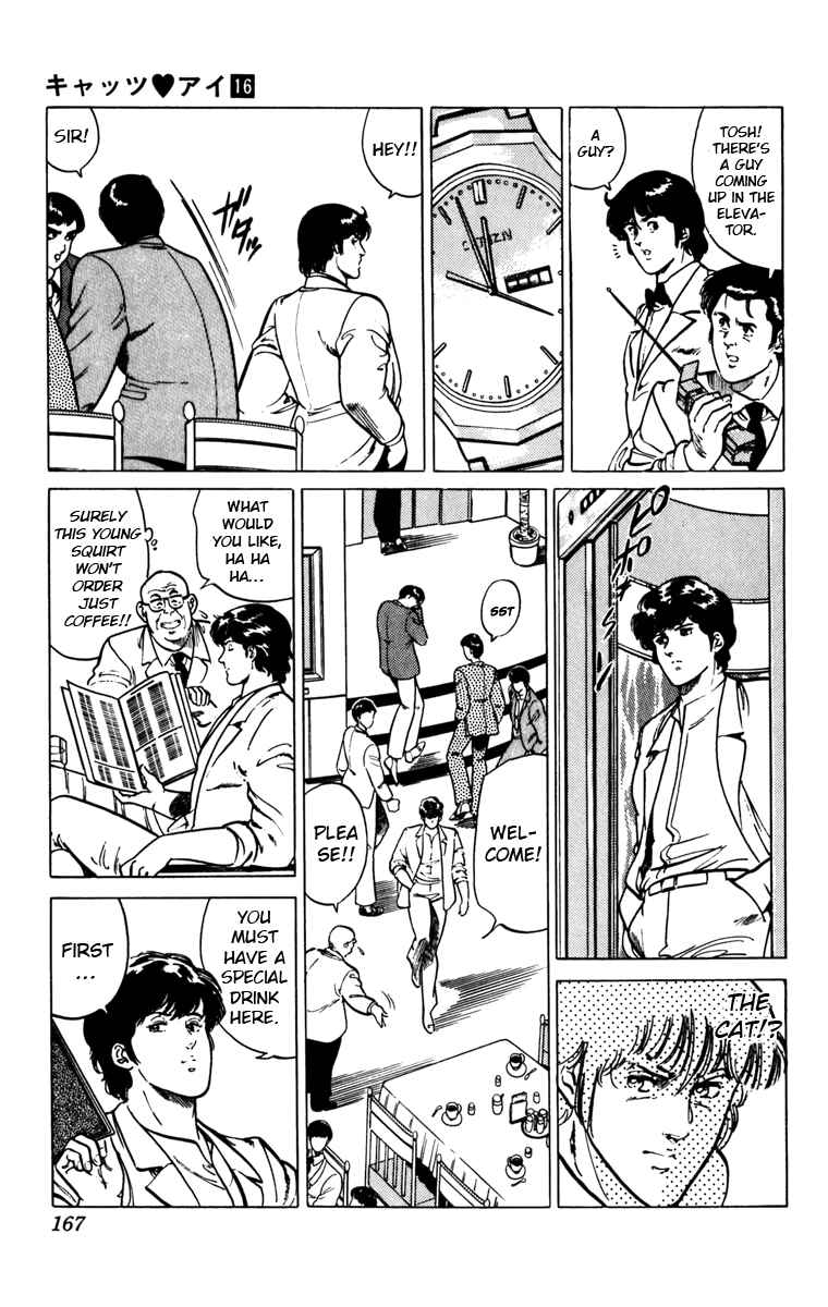 Page 30 Chapter 121 Cats Eye