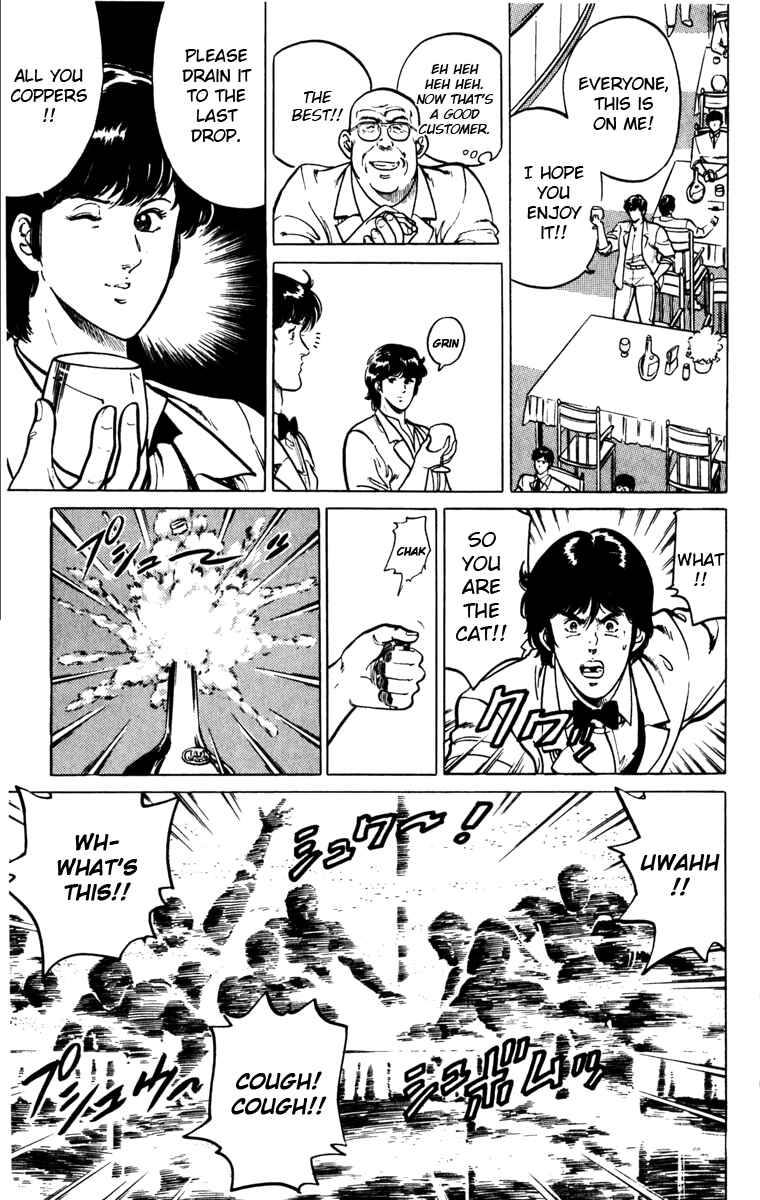 Page 32 Chapter 121 Cats Eye
