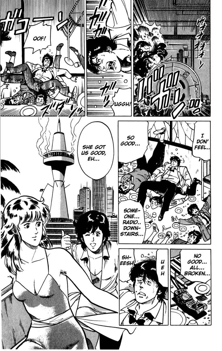 Page 39 Chapter 121 Cats Eye