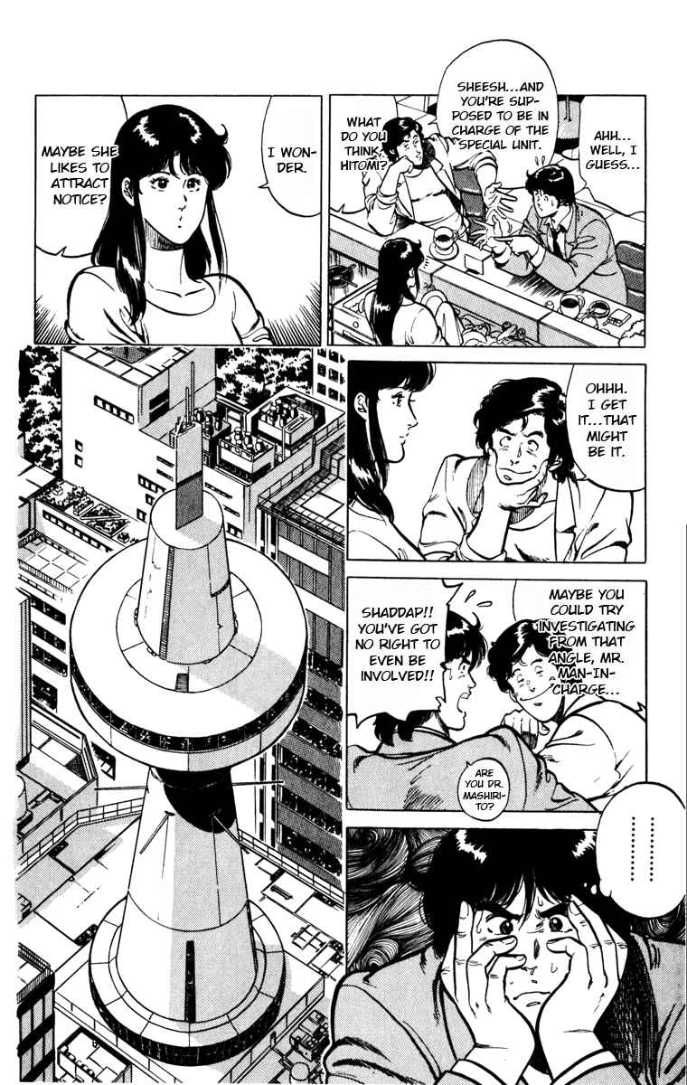 Page 5 Chapter 121 Cats Eye