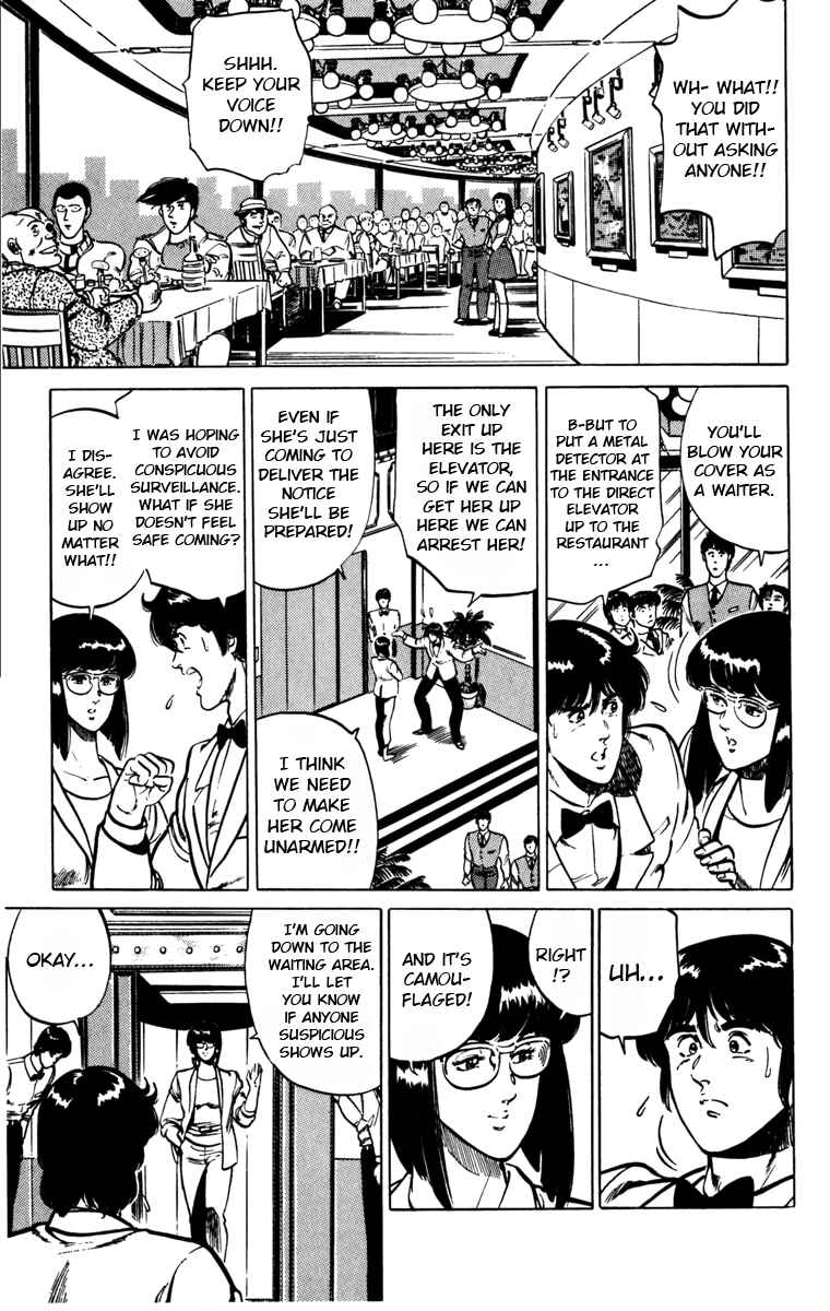 Page 6 Chapter 121 Cats Eye