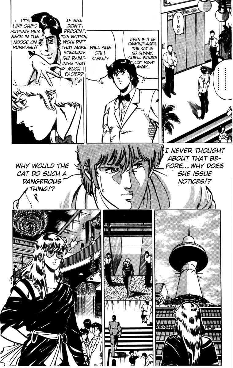 Page 7 Chapter 121 Cats Eye