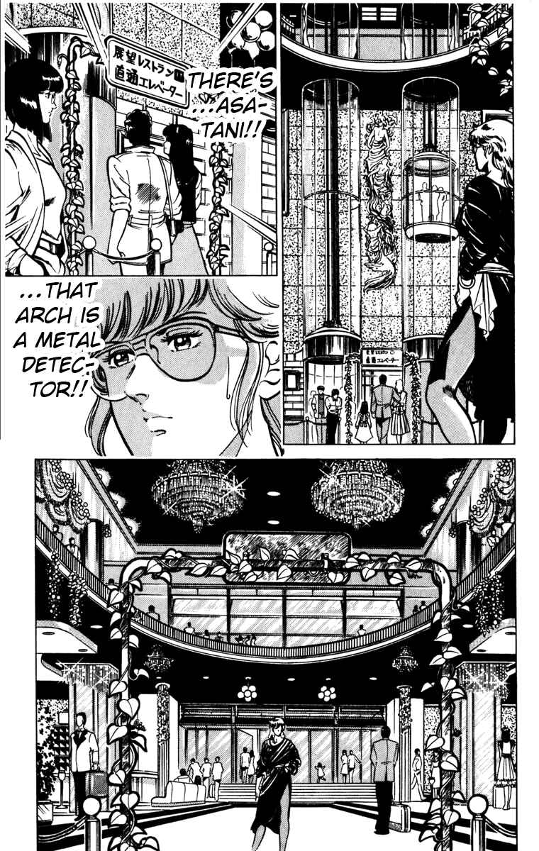 Page 8 Chapter 121 Cats Eye
