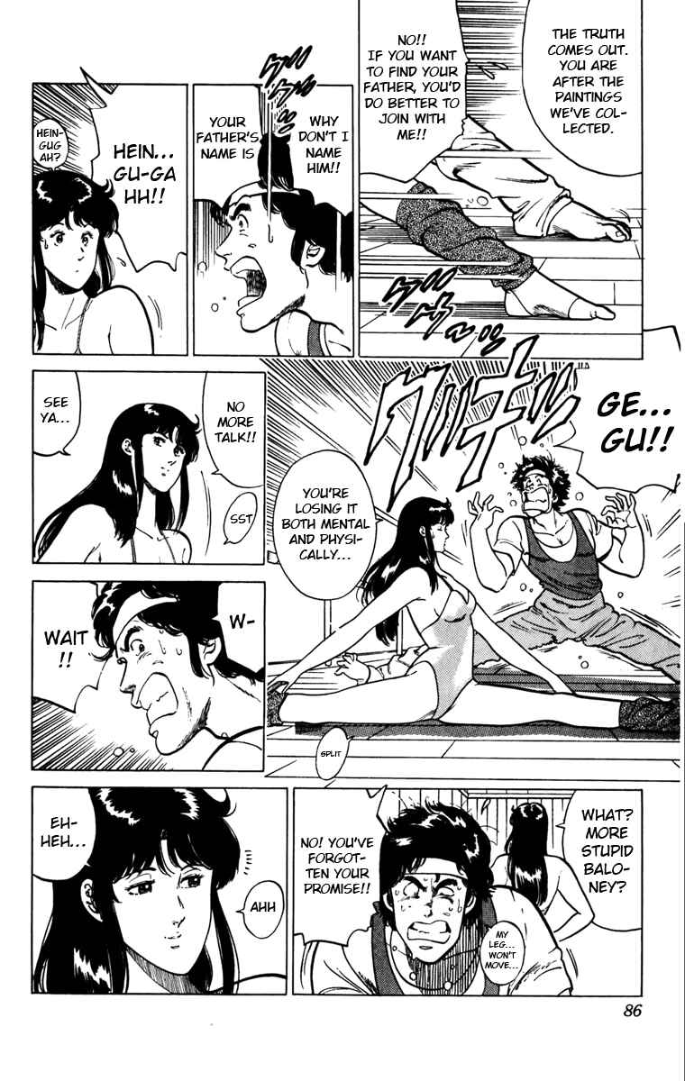 Page 16 Chapter 118 Cats Eye