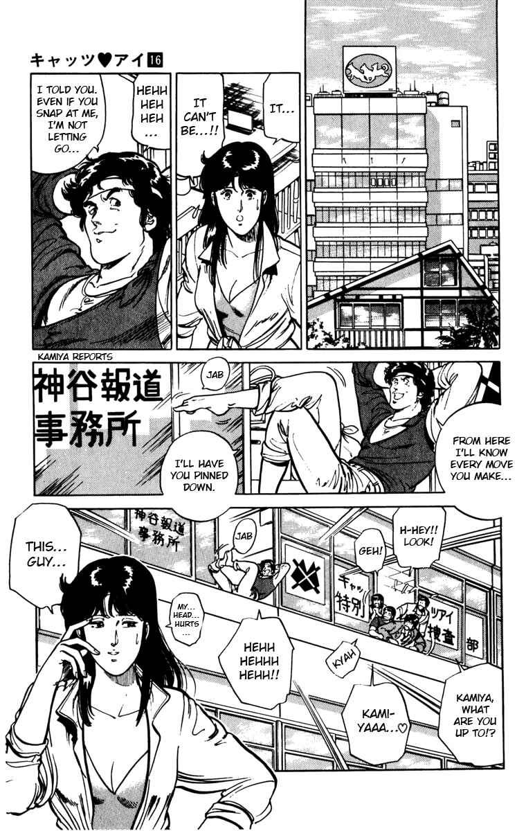 Page 19 Chapter 118 Cats Eye