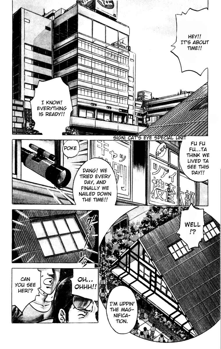 Page 2 Chapter 118 Cats Eye
