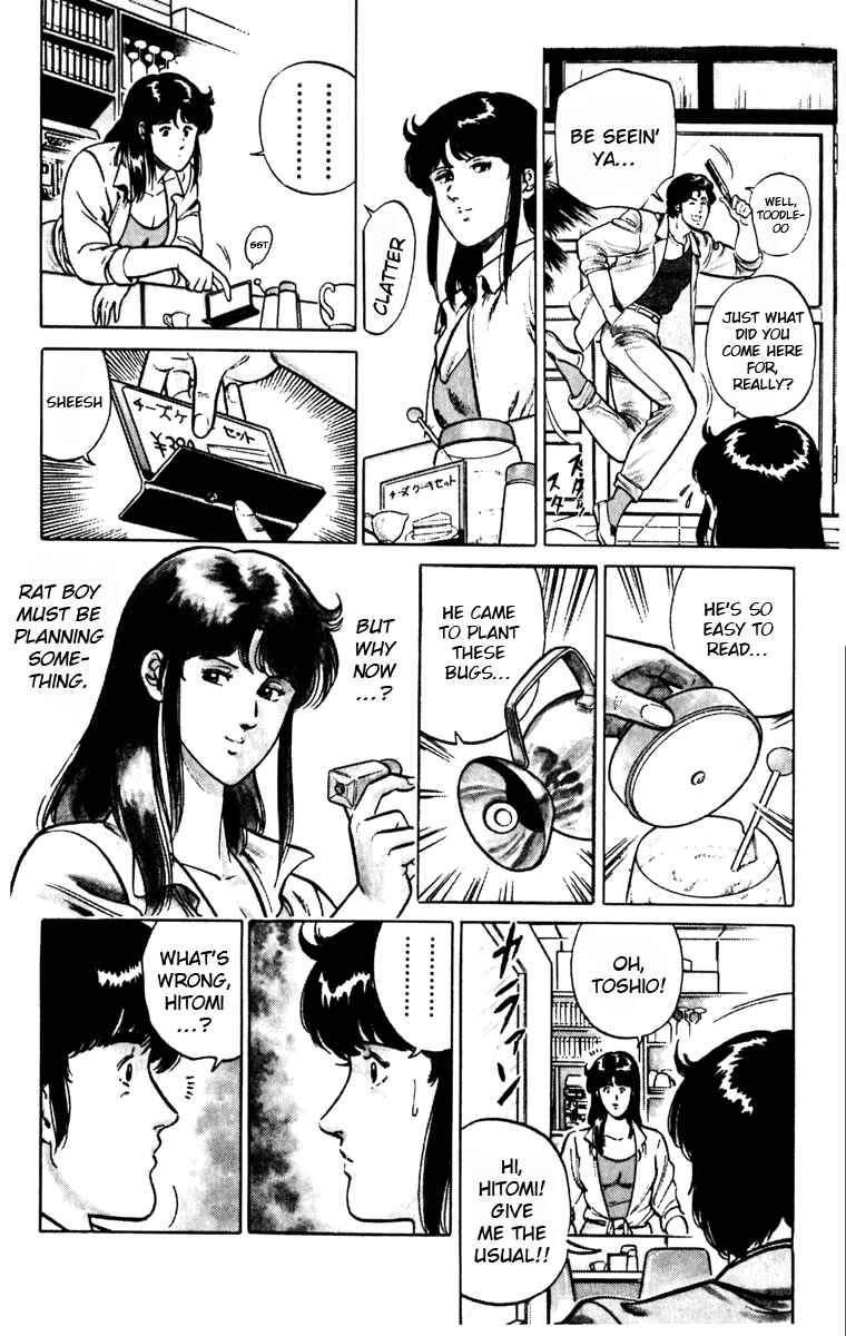 Page 6 Chapter 118 Cats Eye