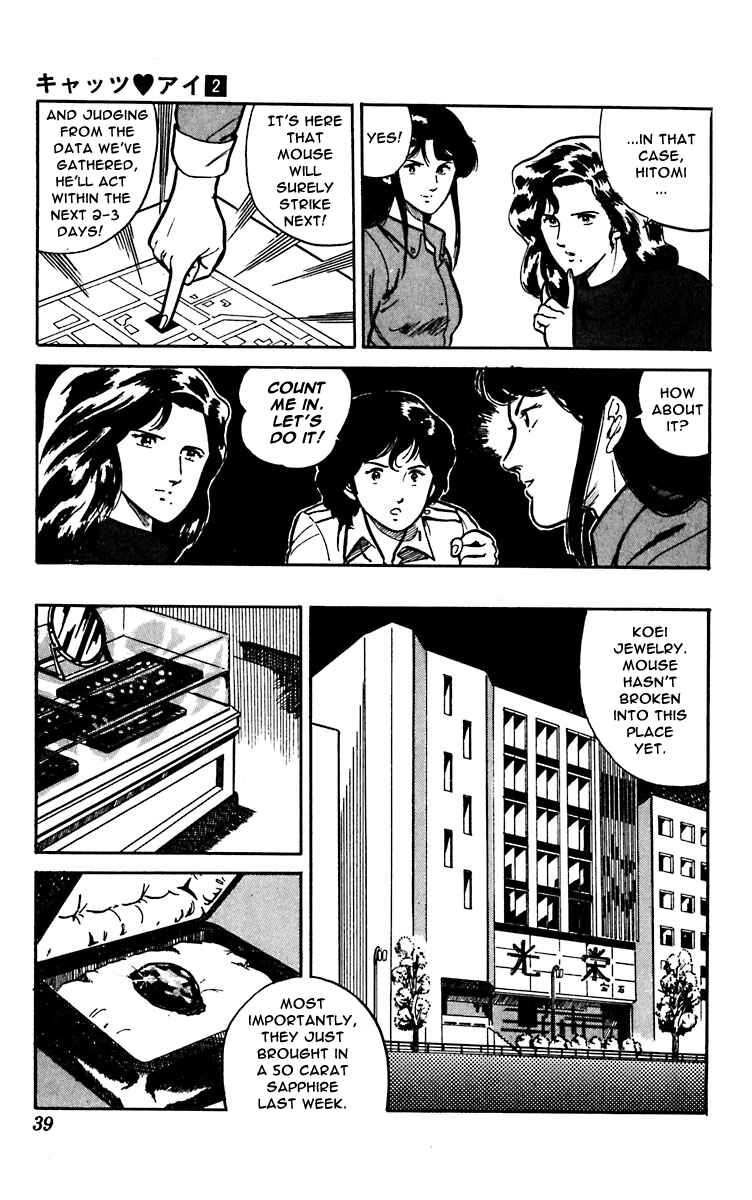 Page 13 Chapter 8 Cats Eye