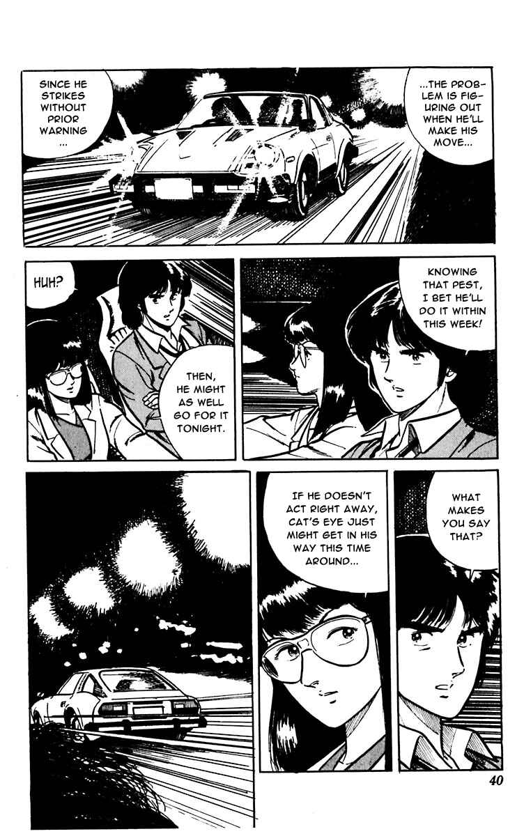 Page 14 Chapter 8 Cats Eye