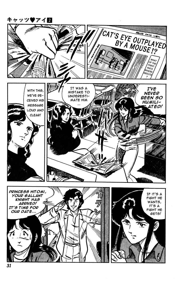 Page 5 Chapter 8 Cats Eye