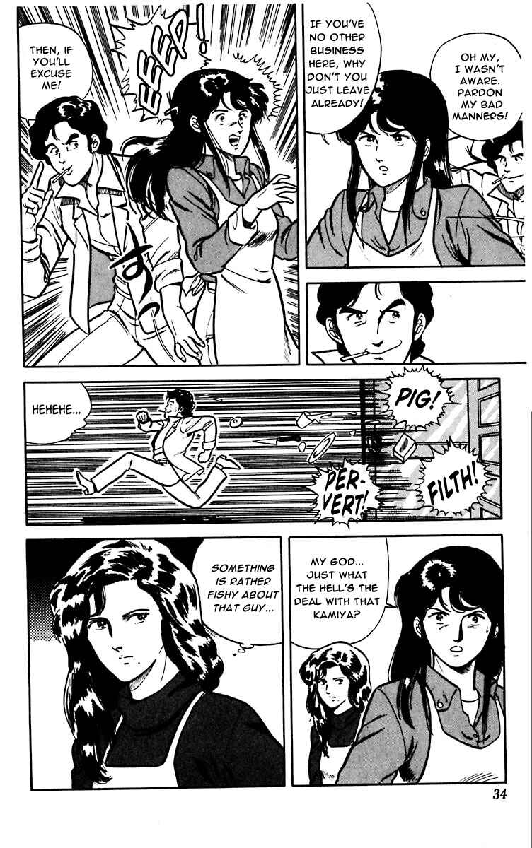 Page 8 Chapter 8 Cats Eye