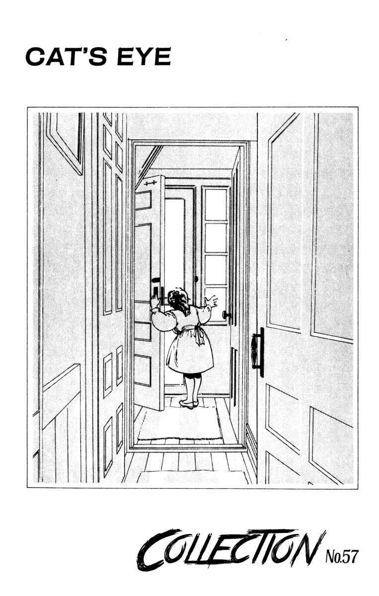 Page 20 Chapter 97 Cats Eye