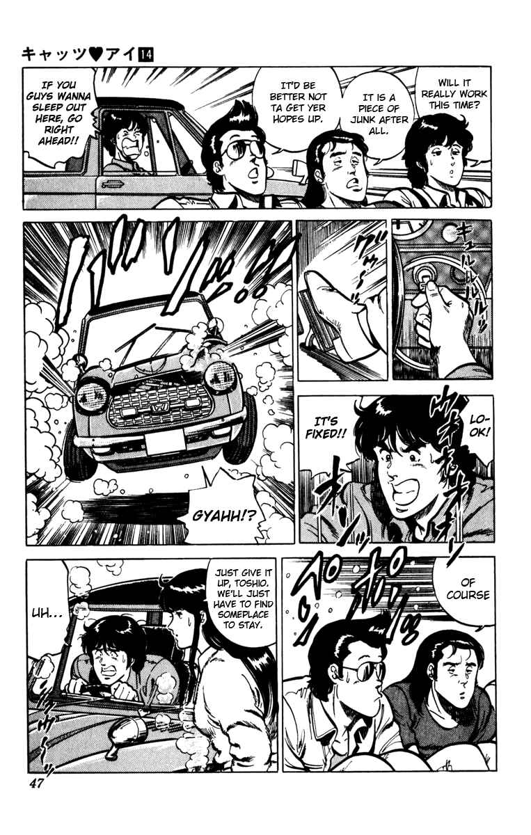 Page 3 Chapter 97 Cats Eye