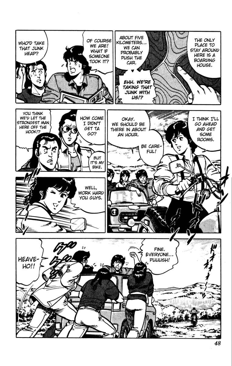 Page 4 Chapter 97 Cats Eye