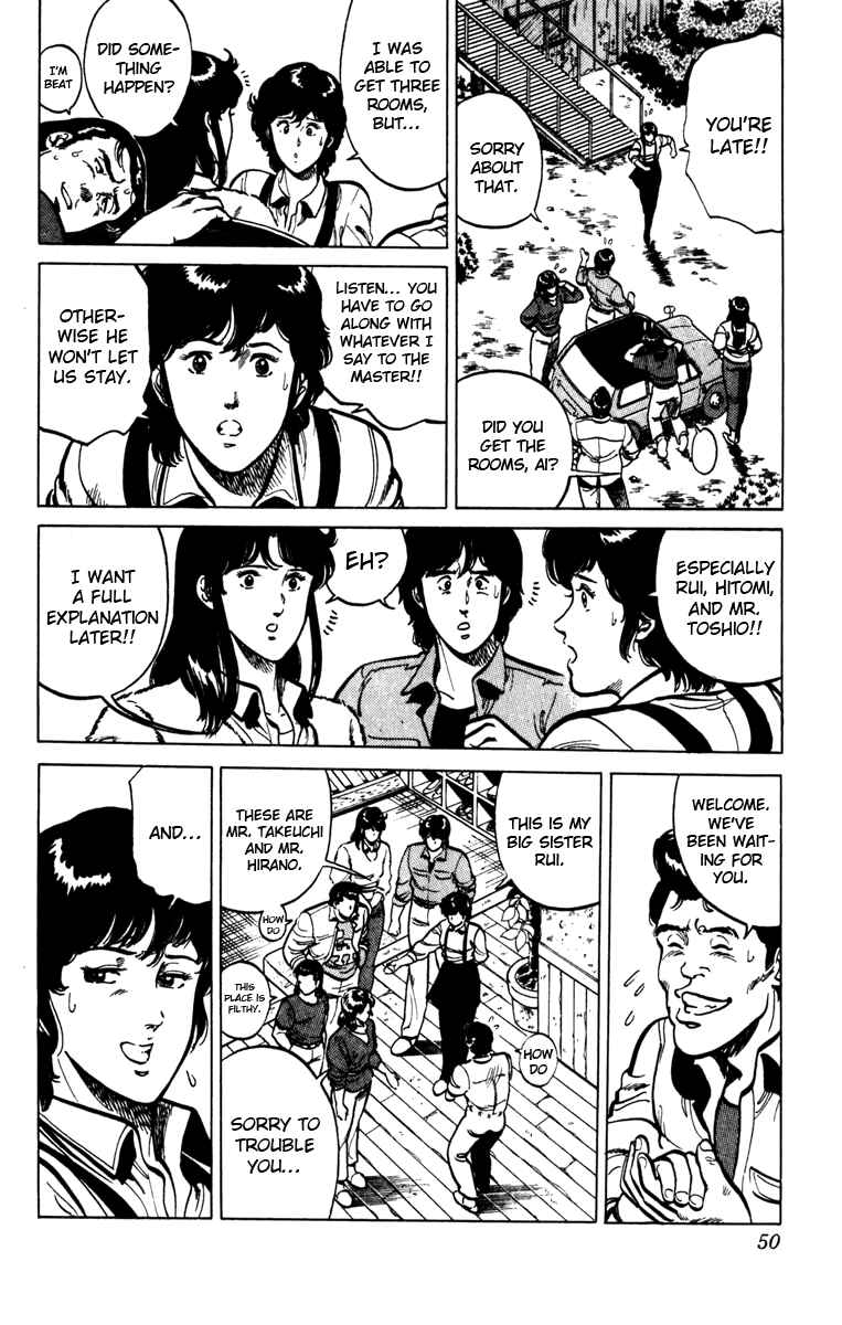 Page 6 Chapter 97 Cats Eye