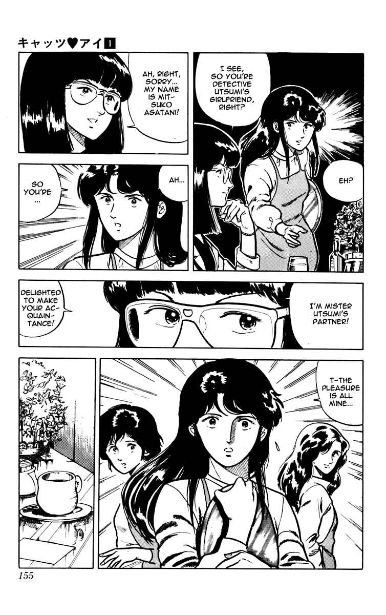 Page 15 Chapter 5 Cats Eye