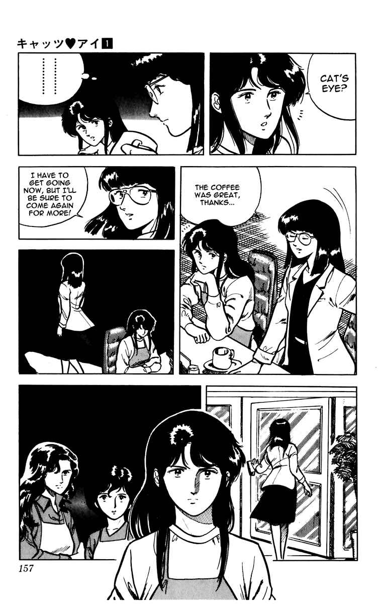 Page 17 Chapter 5 Cats Eye